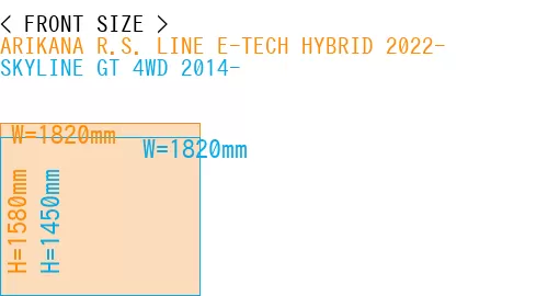 #ARIKANA R.S. LINE E-TECH HYBRID 2022- + SKYLINE GT 4WD 2014-